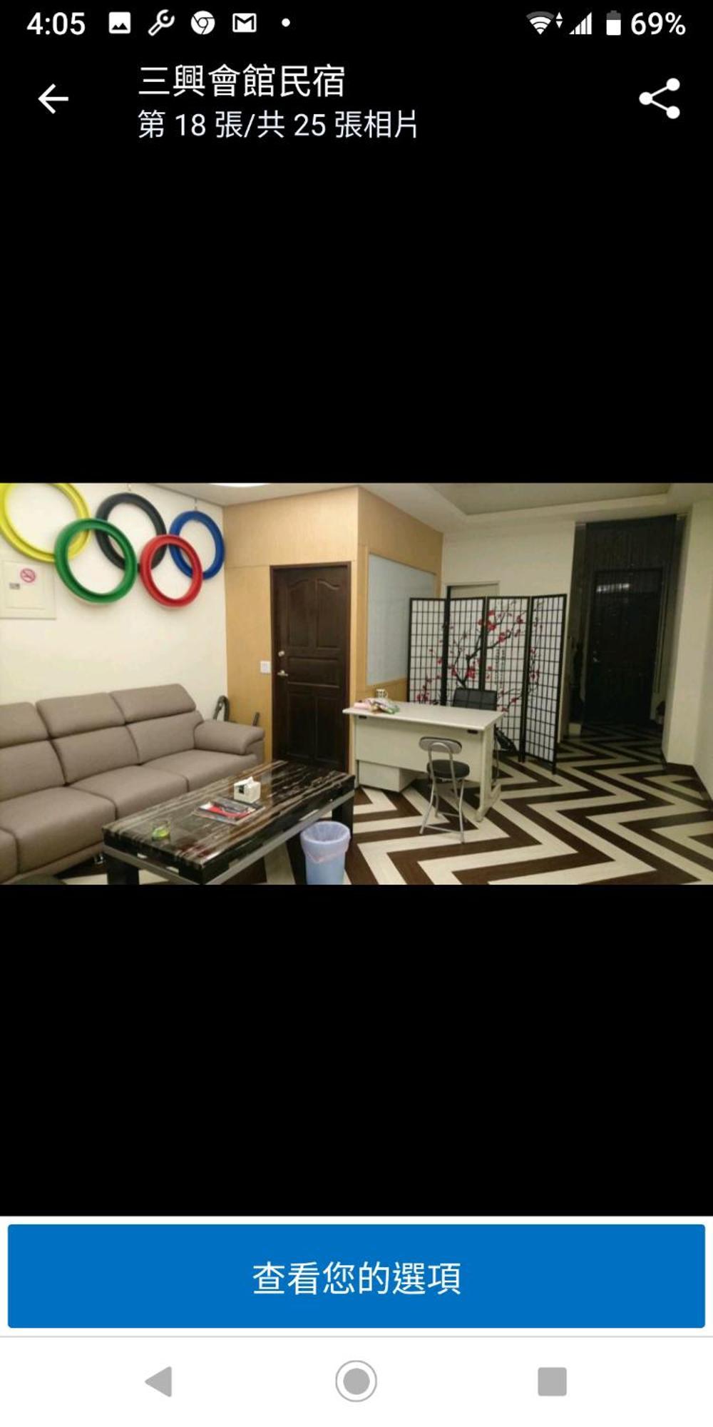 Sanxing Hall Homestay Minxiong ภายนอก รูปภาพ