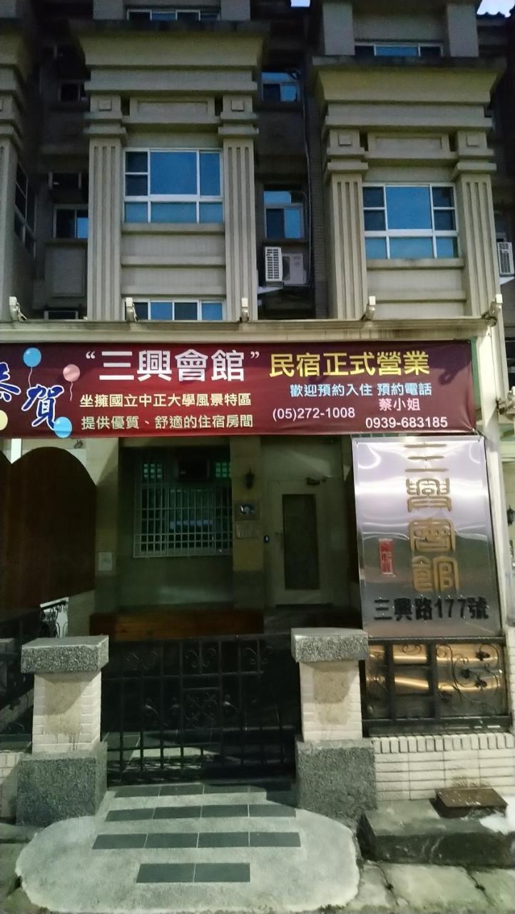Sanxing Hall Homestay Minxiong ภายนอก รูปภาพ